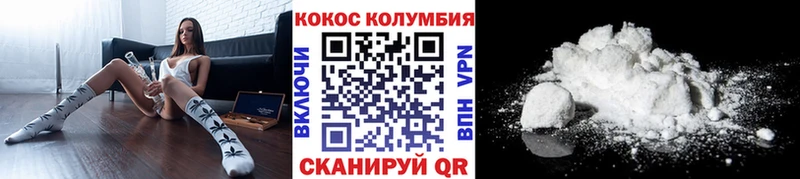 Кокаин 98%  Нахабино 