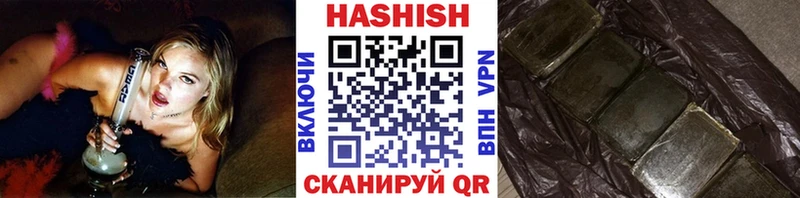 ГАШИШ hashish  что такое наркотик  Нахабино 
