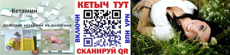КЕТАМИН VHQ  дарк нет какой сайт  Нахабино 