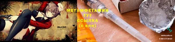метадон Верхний Тагил