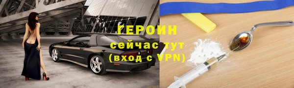 метадон Верхний Тагил