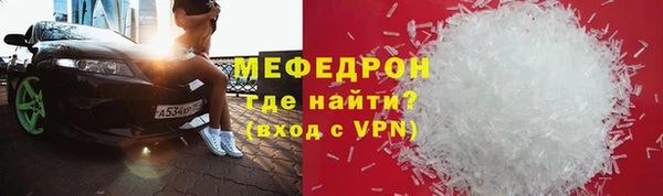 метадон Верхний Тагил
