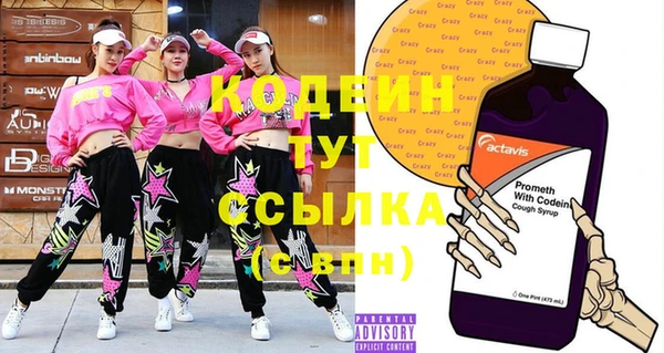 метадон Верхний Тагил