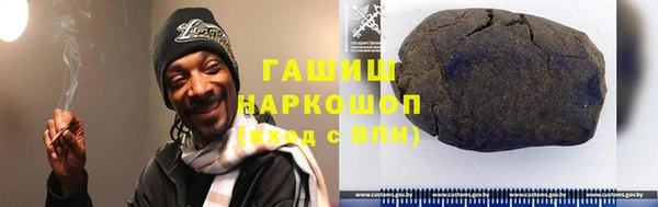 метадон Верхний Тагил