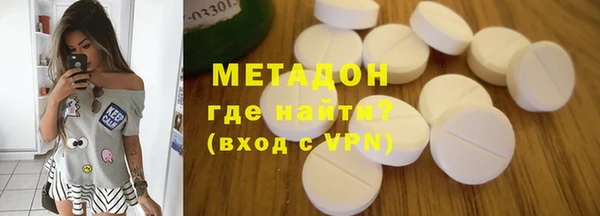 метадон Верхний Тагил