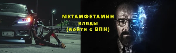 твердый Верхнеуральск