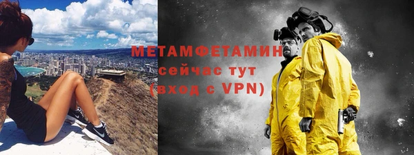 метадон Верхний Тагил
