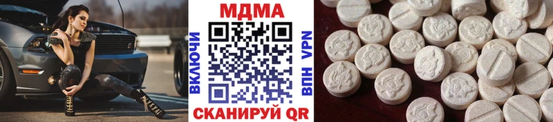 МДМА Molly  Нахабино 
