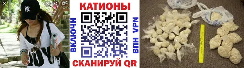 Меф мяу мяу Нахабино