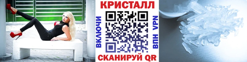 МЕТАМФЕТАМИН Methamphetamine  купить закладку  Нахабино 