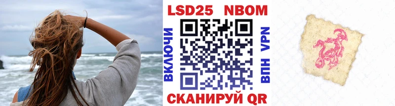omg ONION  купить наркоту  Нахабино  Марки N-bome 1,5мг 