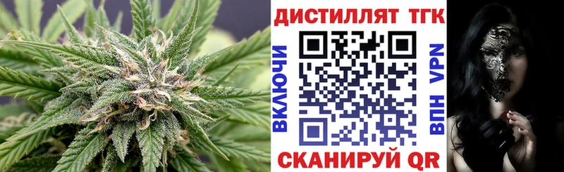 Дистиллят ТГК гашишное масло  Нахабино 